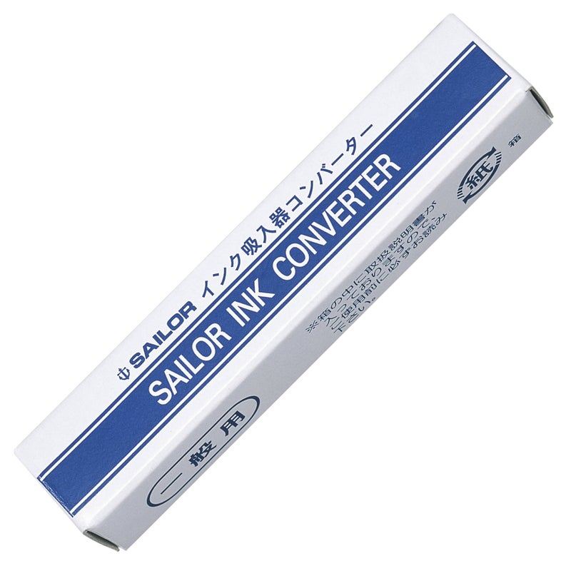 Sailor Fountain Pen Converter (14-0500) - Image 2